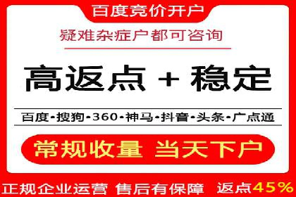 sem竞价推广托管实战案例：助力企业实现品牌升级